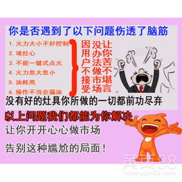 長沙壩壩宴灶技術轉讓相關信息